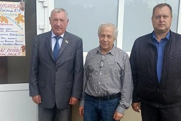 Поддержка сельских территорий